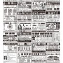 E4会计、保险广告