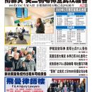1月18日2020年