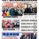 1月21日2020年