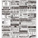 E4会计、保险广告