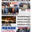 1月28日2020年