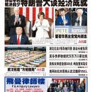 2月5日2020年