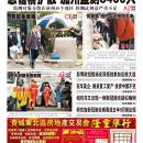 2月28日2020年 
