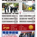 3月11日2020年