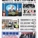 3月20日2020年