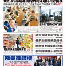 3月23日2020年