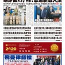 3月24日2020年