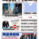 3月25日2020年