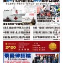 3月31日2020年