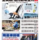 4月20日2020年 