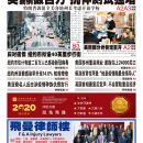 4月28日2020年