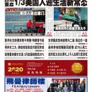 4月30日2020年