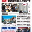 5月3日2020年