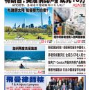 5月4日2020年
