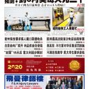 5月5日2020年
