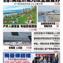 5月18日2020年