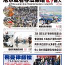 5月25日2020年