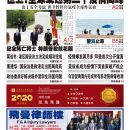 5月26日2020年
