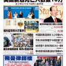 5月27日2020年
