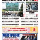 6月8日2020年 
