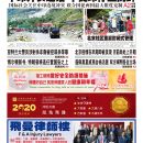 6月18日2020年 