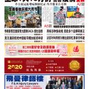 6月20日2020年 