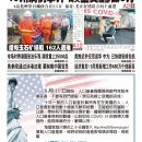 7月3日2020年 