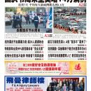 7月6日2020年 