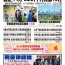 7月20日2020年 