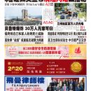 8月6日2020年 