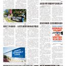 A03美国新闻