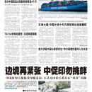 A05深度报道