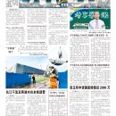 A07大陆新闻