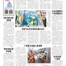 A10今日北京