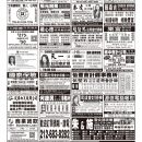 A11其他广告
