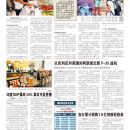 A12环球视窗