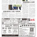 B03社区新闻