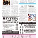 B05社区新闻