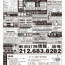 B08医生广告