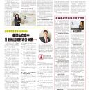 B09纽约商讯