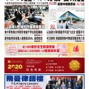 9月3日2020年
