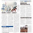 A11今日江苏
