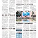 A12环球视窗