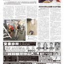B02社区新闻