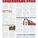 B09纽约房市