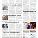 B12大纽约新闻