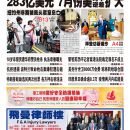 9月4日2020年