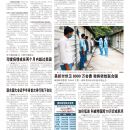 A11环球视窗