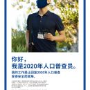 A12广告