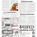 B03社区新闻